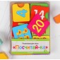 Развивающая игра "Посчитай-ка"